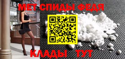 кокаин премиум Сланцы