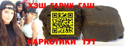 альфа пвп Гусиноозёрск