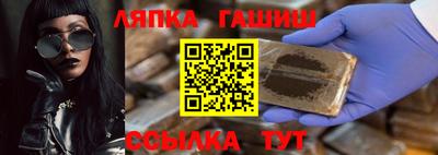 альфа пвп Гусиноозёрск