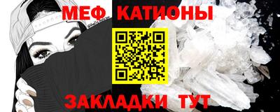 кристаллы Гусь-Хрустальный
