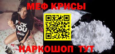кристаллы Гусь-Хрустальный