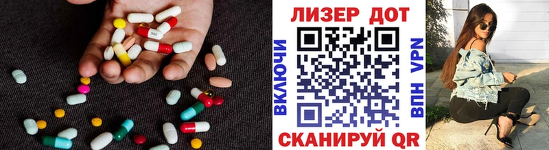 ЛСД экстази кислота  цены   Саратов 