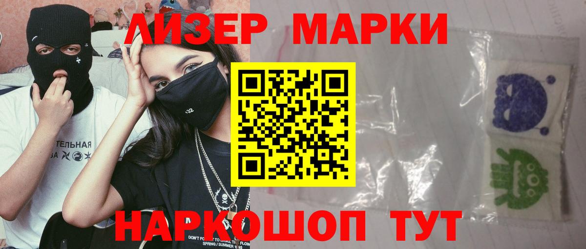 LSD-25 экстази  LSD-25 экстази ecstasy  Вход с VPN  LSD-25 экстази кислота  Саратов 