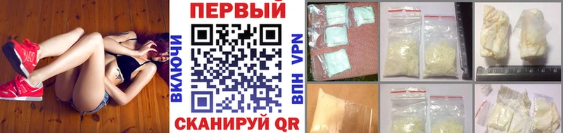 Первитин пудра  закладки  Саратов 
