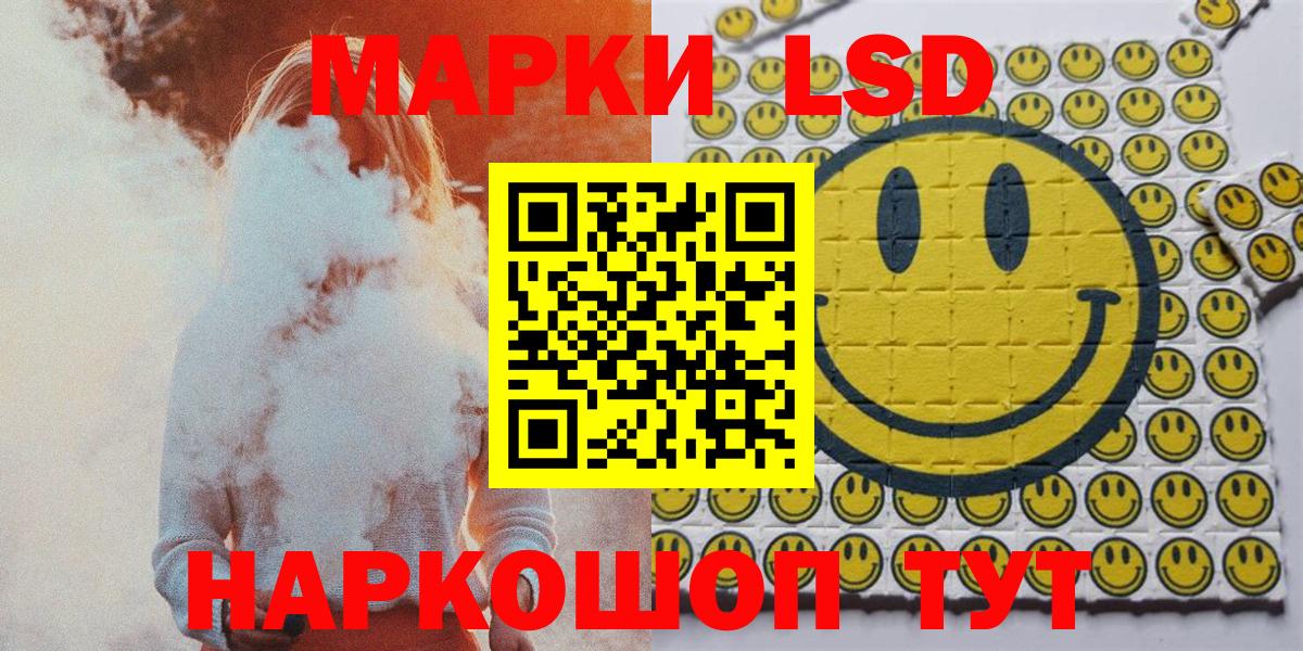 Наркотические марки 1,5мг  Наркотические марки  Саратов  Наркотические марки 1,5мг  Вход с VPN 