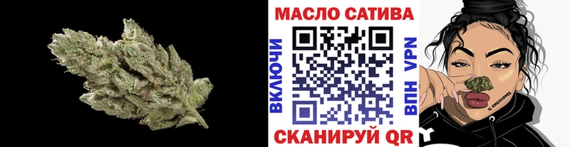 ТГК вейп с тгк  Саратов 