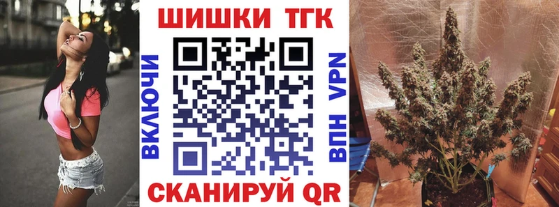 Канабис Bruce Banner  где купить   Саратов 