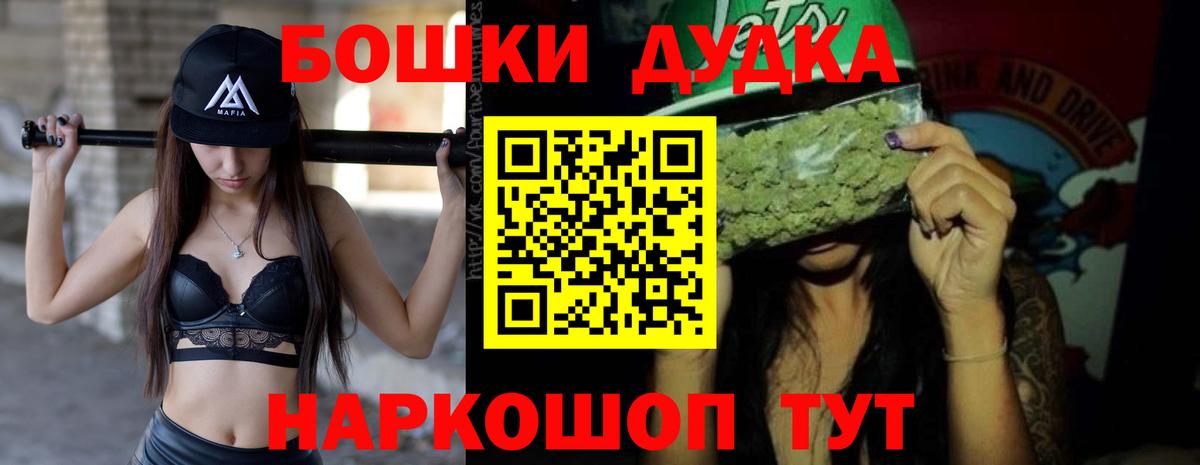 Конопля THC 21%  Бошки Шишки LSD WEED  Вход с VPN  Саратов 